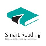 Smartreading